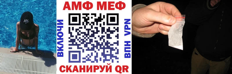 ссылка на мегу зеркало  Бологое  Amphetamine Розовый 