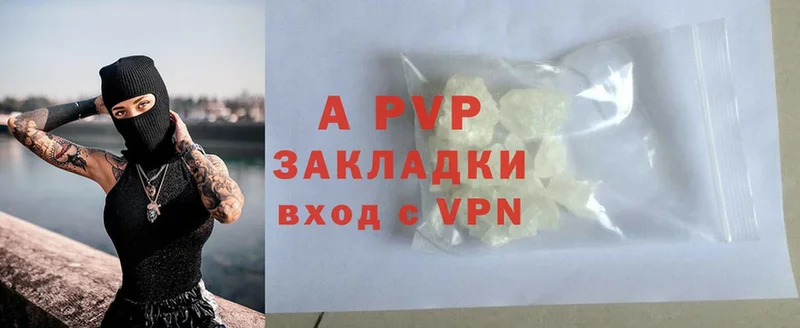 omg как зайти  Бологое  A-PVP СК 