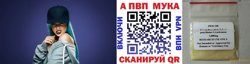 где найти наркотики  Бологое  Альфа ПВП Соль 
