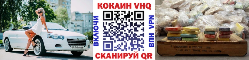 Кокаин Эквадор  купить  цена  Бологое 