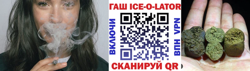Гашиш hashish  Бологое 