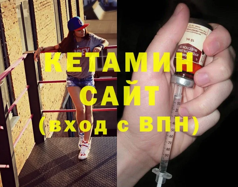 blacksprut маркетплейс  где можно купить   Бологое  КЕТАМИН ketamine 