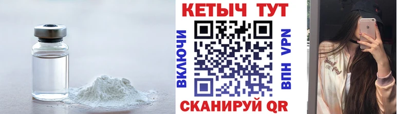 Кетамин VHQ  Бологое 
