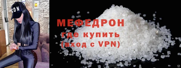 тгк Белокуриха