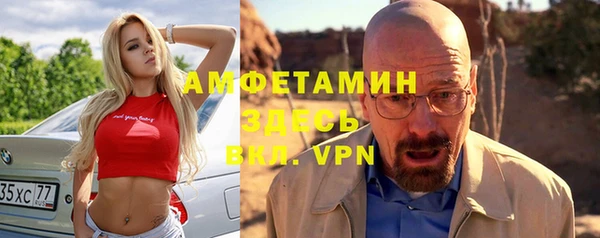 герыч Магас