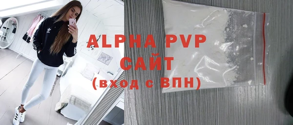 ПСИЛОЦИБИНОВЫЕ ГРИБЫ Ачинск