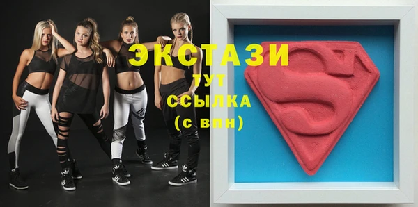 наркотики Бугульма