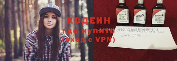 тгк Белокуриха