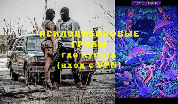 экстази Белоозёрский