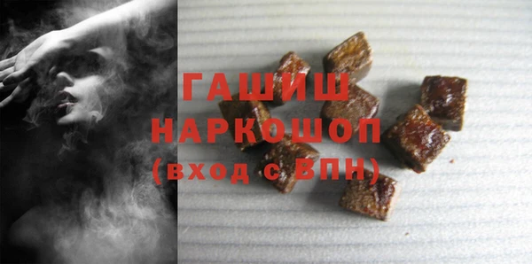 экстази Белоозёрский
