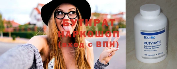 кокаин Медногорск