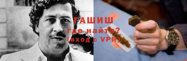 кокаин Медногорск
