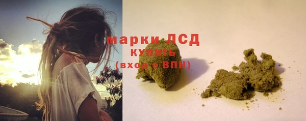 бошки Беломорск