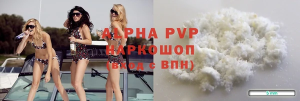кокаин Медногорск