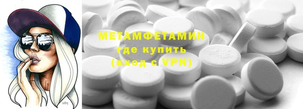 экстази Белоозёрский