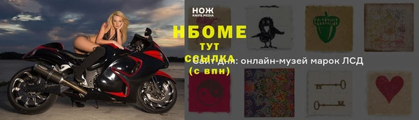 mix Медвежьегорск