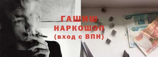 амфетамин Бронницы