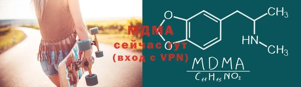 соль ск Бердск