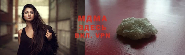 кокаин Мегион