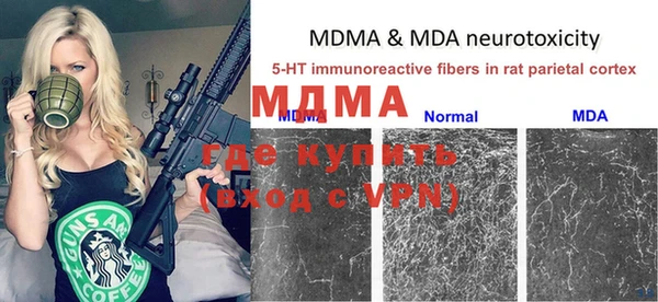 кокаин Медногорск