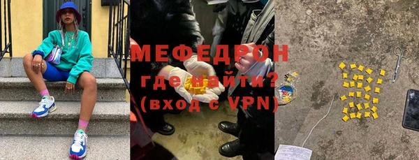 тгк Белокуриха