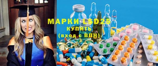 экстази Белоозёрский