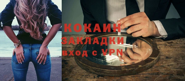 кокаин Мегион