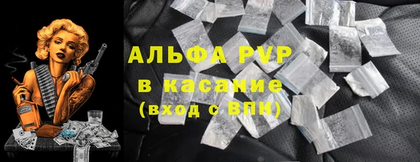 бошки Беломорск