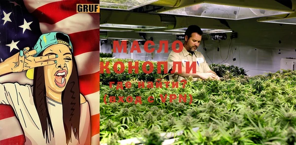 метамфетамин Бородино