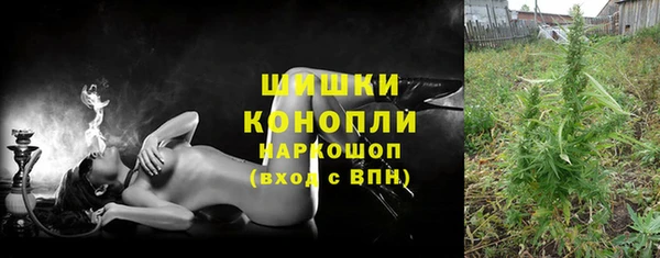 кокаин Медногорск