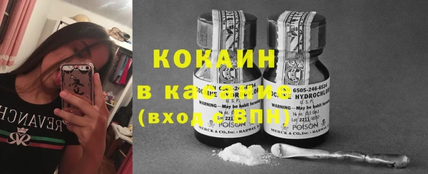 бошки Беломорск