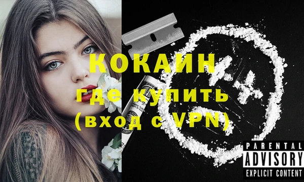 кокаин Мегион
