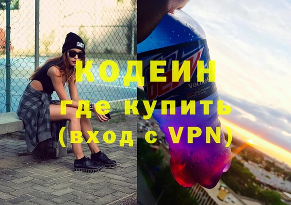кокаин Медногорск