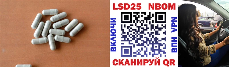 Лсд 25 экстази ecstasy  нарко площадка формула  Бологое 