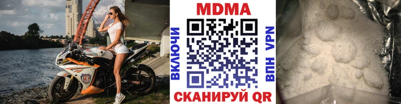 MDMA молли  где продают   blacksprut сайт  Бологое 