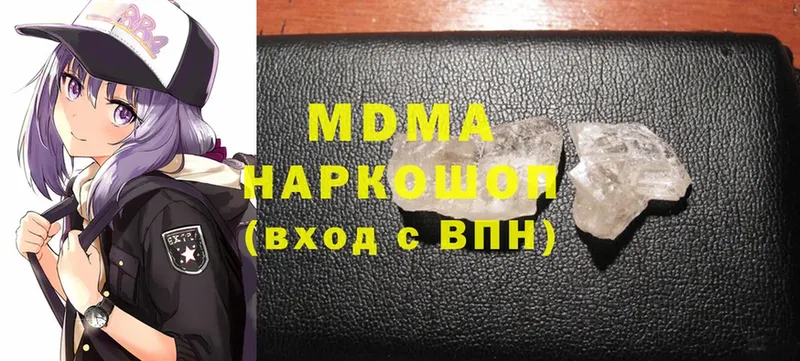 гидра онион  Бологое  МДМА VHQ  цены  