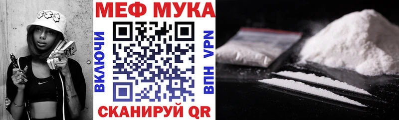 Мефедрон 4 MMC  закладки  Бологое 