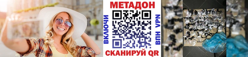 hydra вход  Бологое  Метадон VHQ 