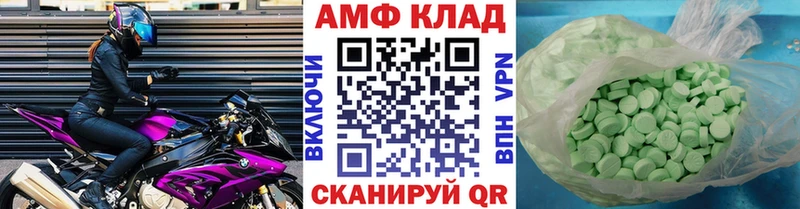МЕТАМФЕТАМИН витя  Бологое 