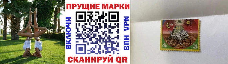 Марки N-bome 1,5мг цены наркотик Бологое