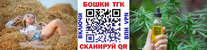 Конопля Ganja  OMG   Бологое 